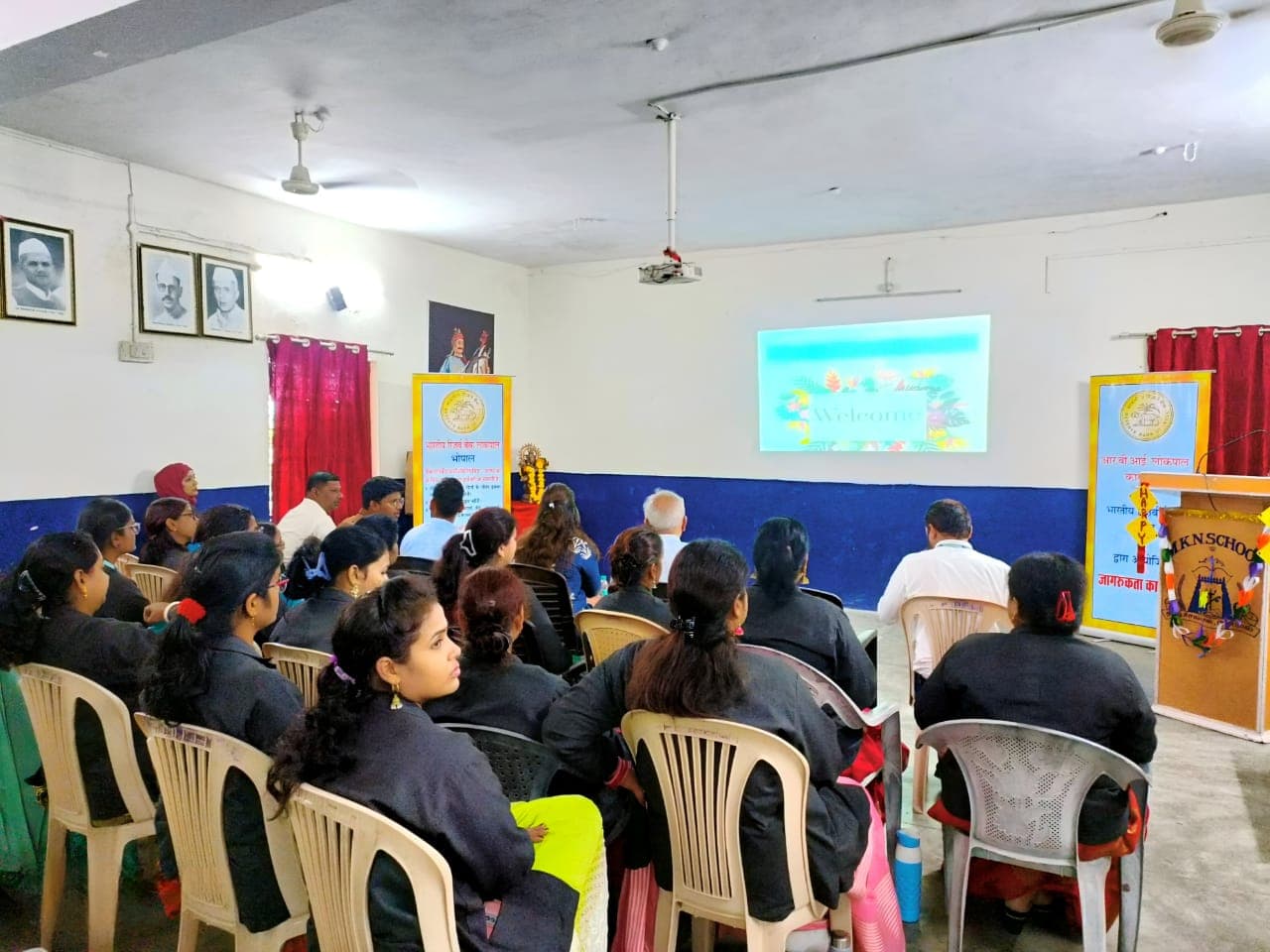 RBI General Awareness Program