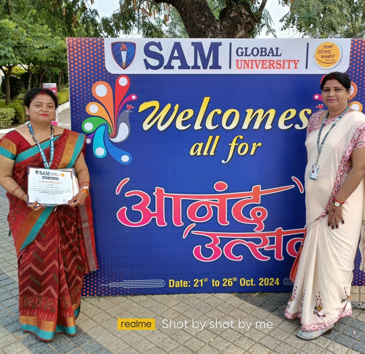 Anand Utsav 2024 by Rajya Anand Sansthan Madhya Pradesh