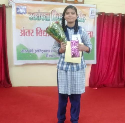 Inter school debate competition