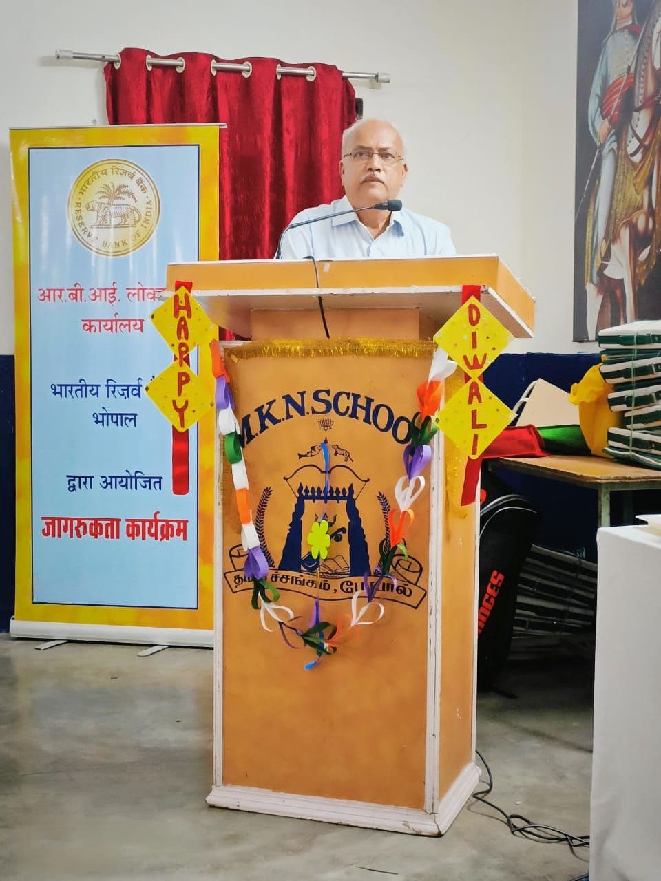 RBI General Awareness Program