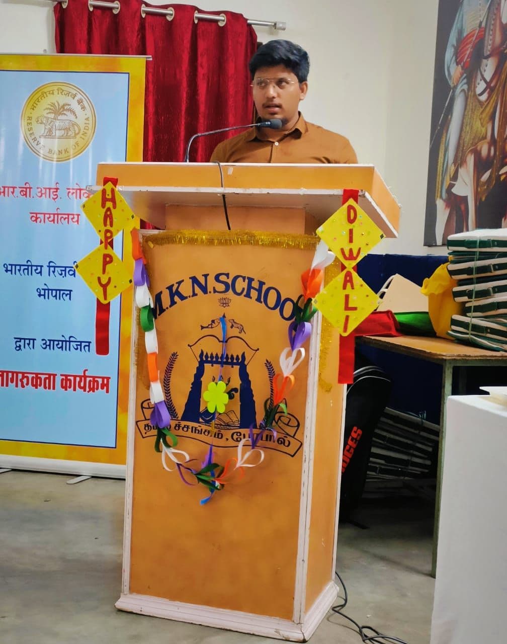 RBI General Awareness Program