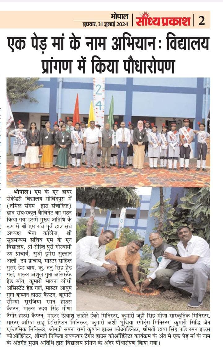 Investiture Ceremony 2024